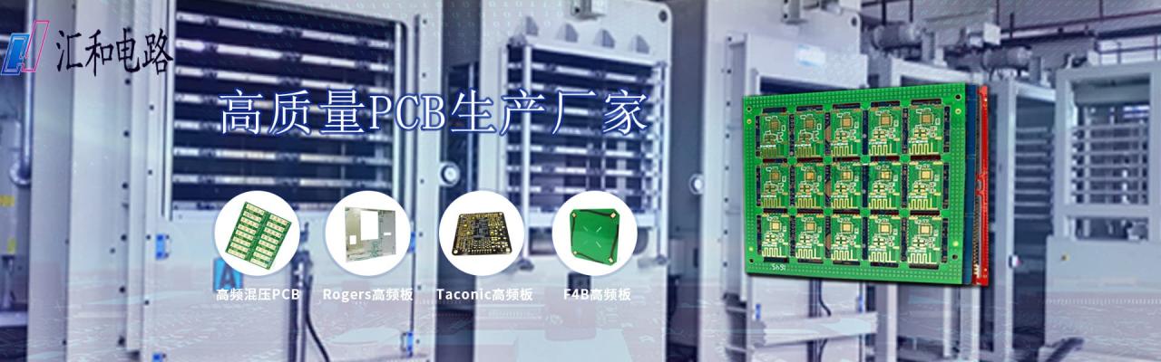pcb行業(yè)排名，pcb行業(yè)排名前一百？