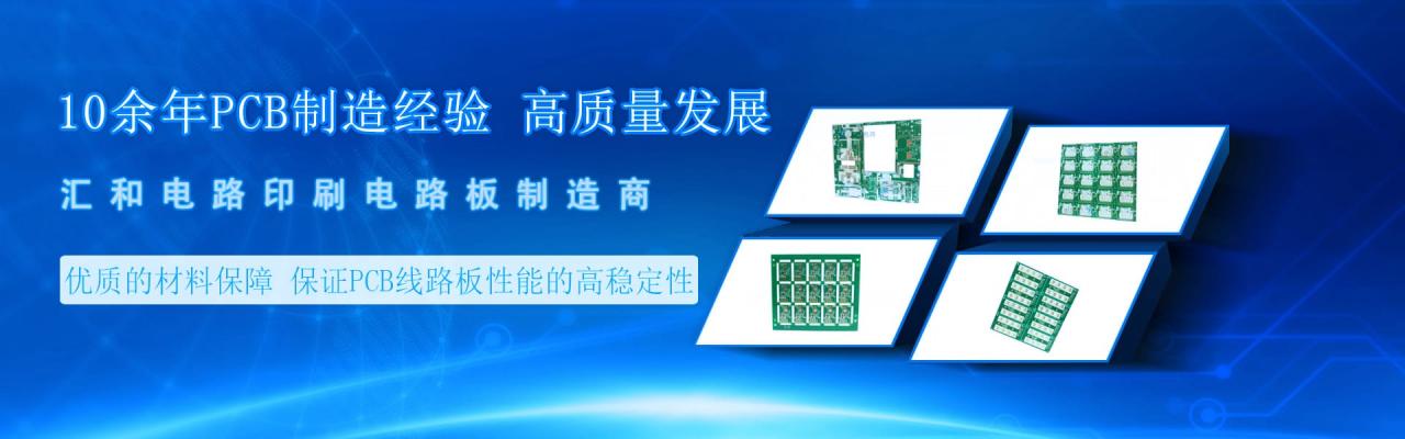 pcb行業(yè)排名，pcb行業(yè)排名前一百？