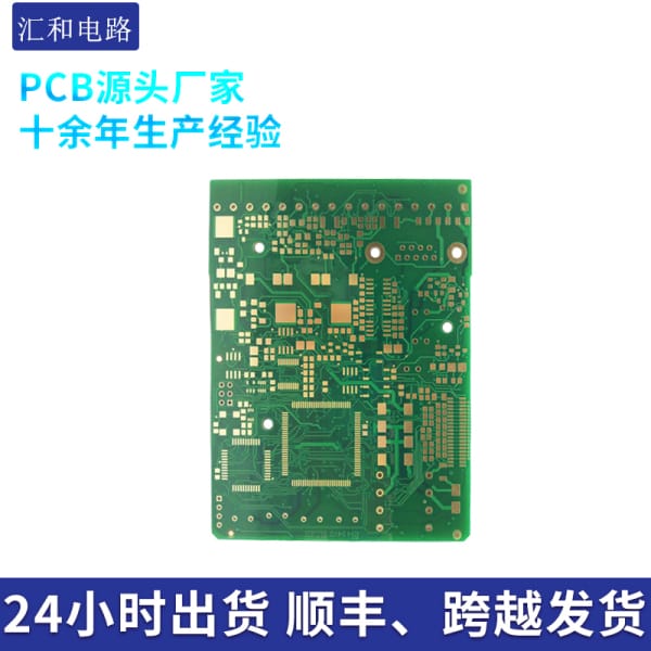 柔性線路板加工，fpc制作工藝流程