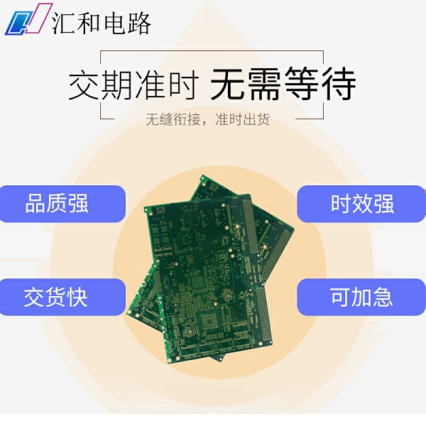 柔性線路板加工，fpc制作工藝流程