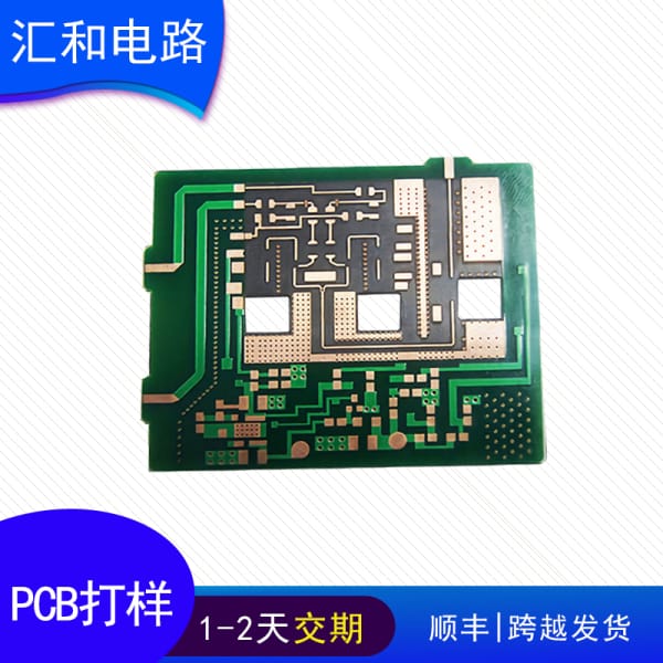 柔性線路板加工，fpc制作工藝流程