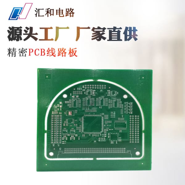什么叫pcb打樣，pcb板子打樣