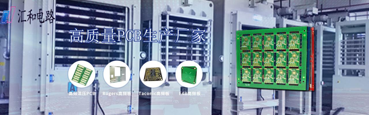 pcb怎么布線，pcb板怎么連接端子？