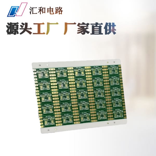 pcb層數定義，pcb層數是什么意思？