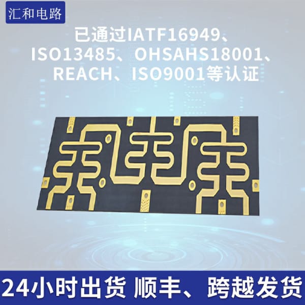 PCB電路板公司排名，pcb電路板公司排行榜