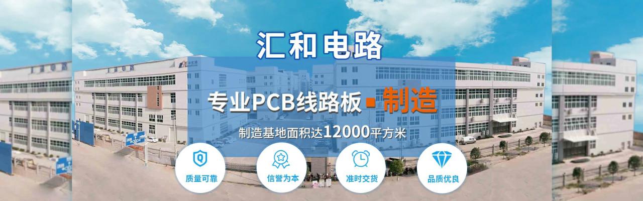 pcb單面板廠家，單面pcb板生產(chǎn)廠家