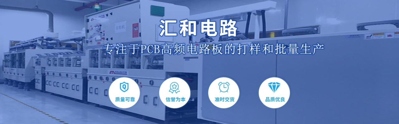 pcb單面板廠家，單面pcb板生產(chǎn)廠家