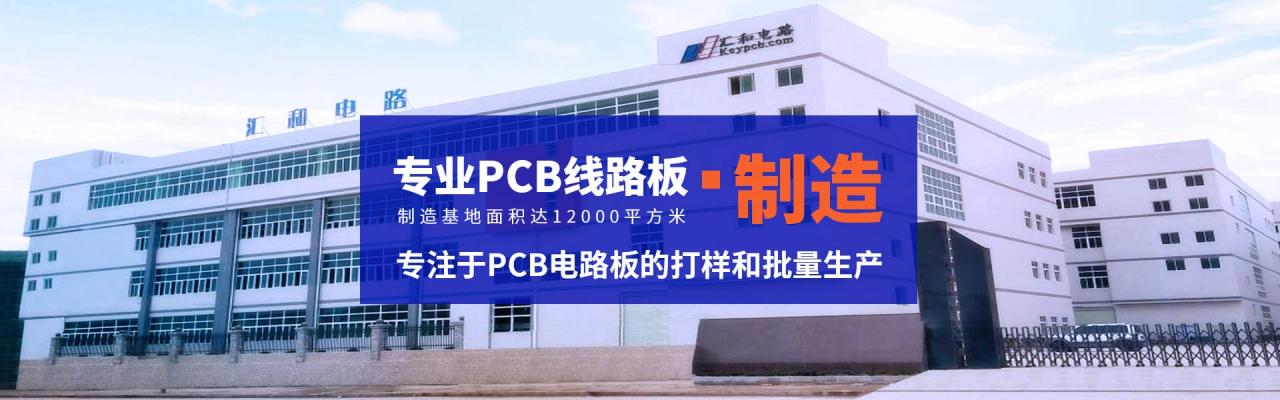 雙面pcb板，pcb雙面板制作