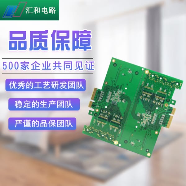 電路板銅層厚度，電路板銅厚度怎么測(cè)量？