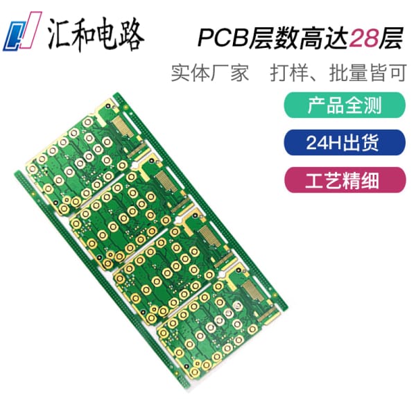 沉金pcb板缺陷，沉金PCB好處？